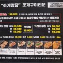 조개명당 이미지