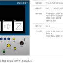 성산자동차검사소 이미지