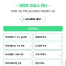 대성산업(주)대성주유소 이미지