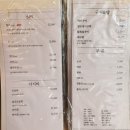 남양유업주식회사천안공장 | 천안 청당동 초밥 맛집 수스시 | 가성비 좋은 점시 후기