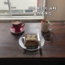 블랙티하우스 | 부산 전포 분위기 카페 몰래하우스