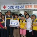 동부희망나눔봉사센터 이미지