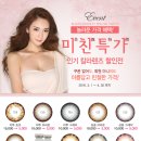 렌즈미 - 천안시 동남구 먹거리11길 26 | 렌즈미