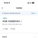 중앙로79번길 이미지