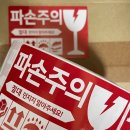 라뽀동물병원 | [25.08] 8월 3주차 주간일기, 본가에서 먹부림, 웬즈데이 시즌2