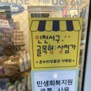 틸다블루검단마전점