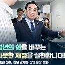 중앙시장협동조합축산 정책브리핑