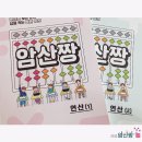[공지] 주산암산 수업이 고민되는 분들을 위하여