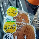 이근수 제빵소