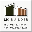 엘케이(LK)하우스 | 익산인테리어 후기, 화이트 감성으로 완성한 현대아파트 30평 리모델링