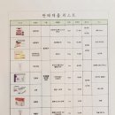 미래 산후조리원 이미지
