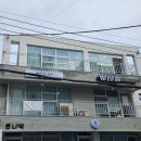 세영마트 | 울산 남구 유얼듀이에서 입술메이크업 완성