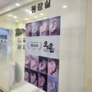 공주보청기 | 오티콘보청기 공주센터 방문 후기