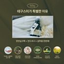 오구오구살롱 이미지