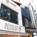 서원동-39 네이버블로그