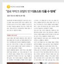 (주)포스트피플