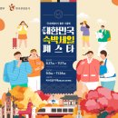바른숙박 티스토리