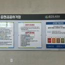 춘천공공사격장 이미지