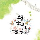 가야마루 이미지