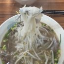 김파퍼베트남쌀국수
