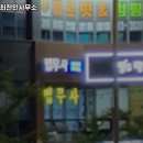 법무사최찬인사무소 이미지