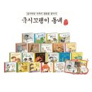 이모국시 이미지