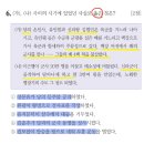 광덕 1 상광노인당 | (심화) 한국사능력검정시험 65회 1-10번 문제
