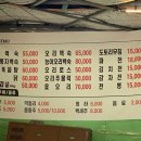 장수가든 - 기장군 불매등길 25 | 장수가든