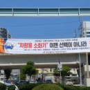 해운대소방서 이미지