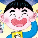 부자전집 이미지
