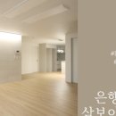 삼보건설주식회사 이미지