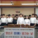 영산고등학교 이미지