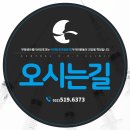 부평센트럴이비인후과의원 이미지