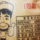 강진정미소 이미지