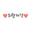 천수장여관 이미지