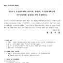 에이치에스화성 주식회사 이미지