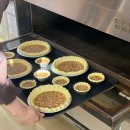 참호두 | [제과기능사 실기] 내돈내산 제과제빵학원 7일차 | 13. 호두파이