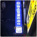 선일논술