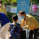 세륜초등학교 이미지