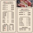 한마음정육식당송도타임스페이스점