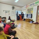 덕촌2리 경로당 이미지