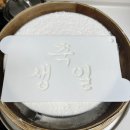 콩설기