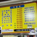 원종해장국 이미지