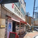비봉진주냉면
