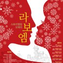 스토리텔링 오페라 Daum카페
