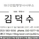 신증행정사 이미지