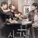 남영소금구이 이미지