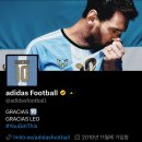 adidas Football: THE GREATEST OF ALL TIME. 🐐 이미지