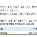 대전광역시갈마하나어린이집 이미지