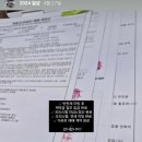 왕창공인중개사사무소 이미지